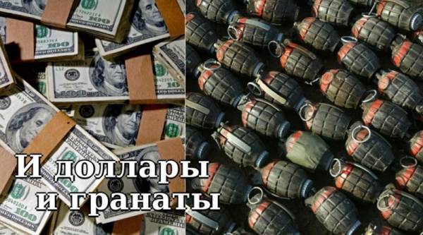 И доллары и гранаты: что ещё перевозят россияне на авиатранспорте?