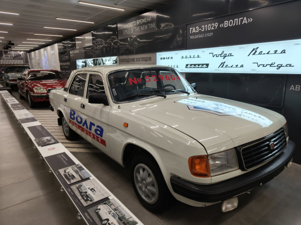 Музей Истории ГАЗ в Нижнем Новгороде